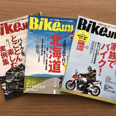 Bike JIN（培倶人｜バイクジン）