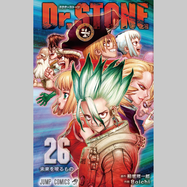 少年漫画 Dr.STONE Dr.STONE | 山形トヨタつくりば