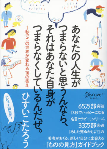 株式会社ティーワイ開発