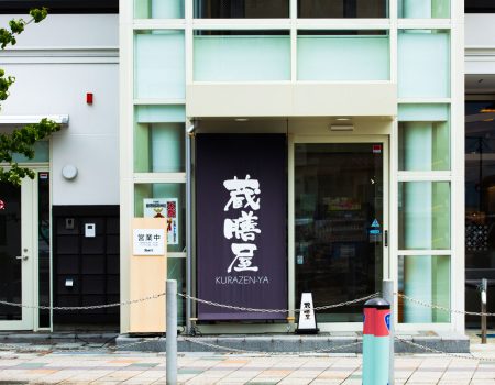 店舗外観