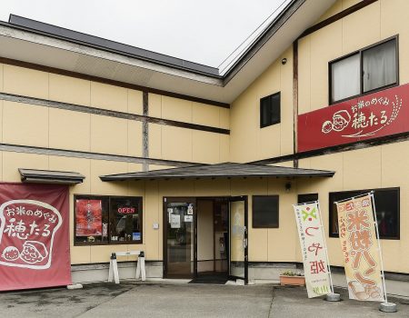 店舗外観