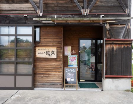 店舗外観