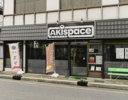 店舗外観