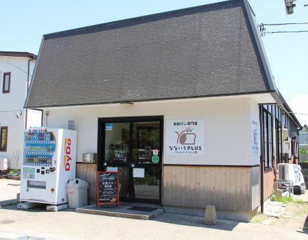 店舗外観
