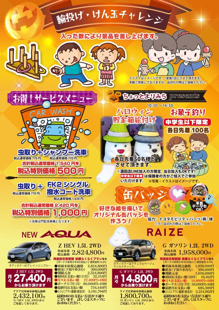 ura3 (2)のサムネイル